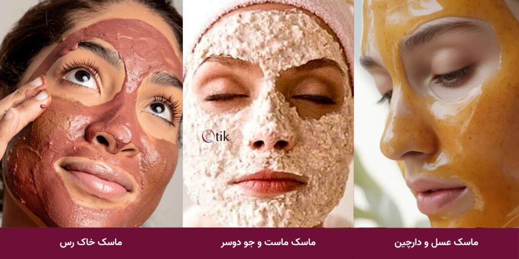 ماسک دارچین و عسل_ماسک ماست و جو دوسر_ماسک خاک رس