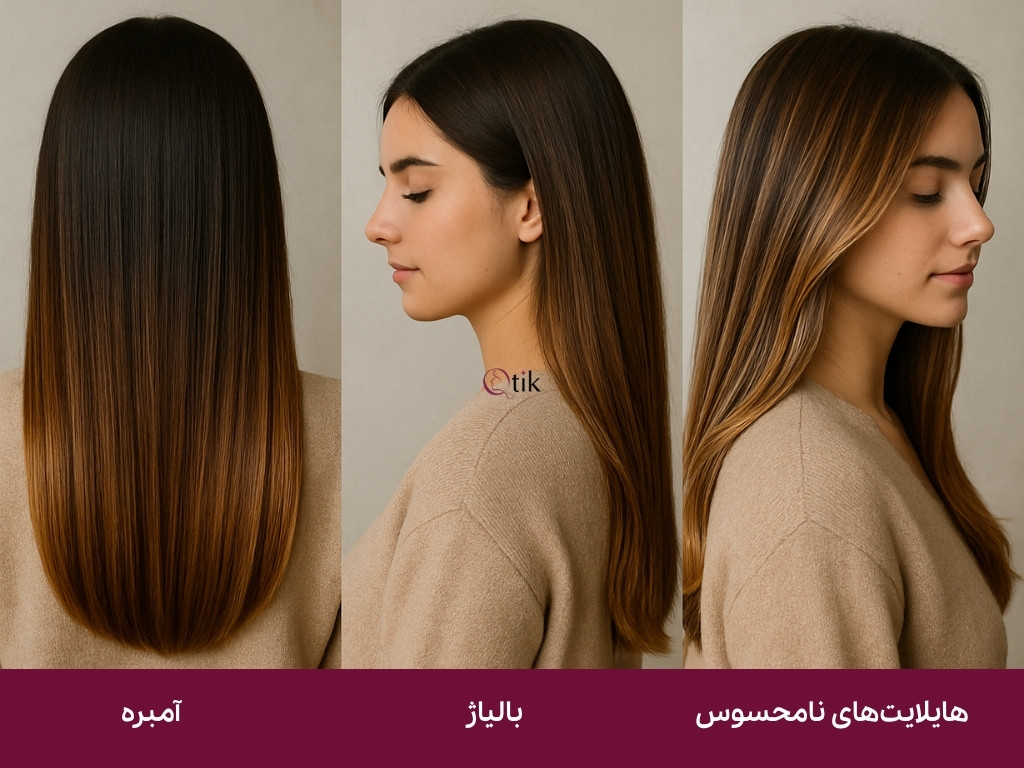 سبک‌های مدرن رنگ مو برای انجام در منزل